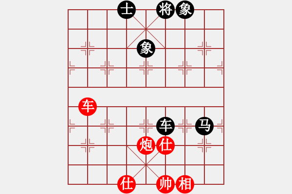 象棋棋譜圖片：花旗參(北斗) 和 新麗麗一(電神) - 步數(shù)：130 