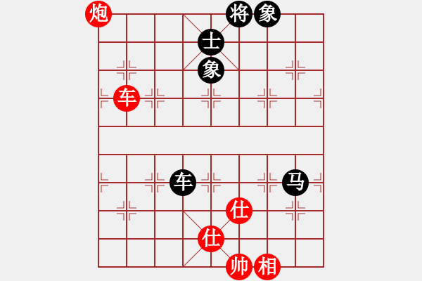 象棋棋譜圖片：花旗參(北斗) 和 新麗麗一(電神) - 步數(shù)：140 