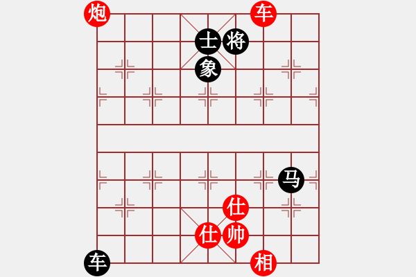 象棋棋譜圖片：花旗參(北斗) 和 新麗麗一(電神) - 步數(shù)：150 