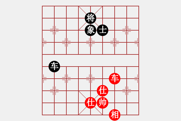 象棋棋譜圖片：花旗參(北斗) 和 新麗麗一(電神) - 步數(shù)：160 