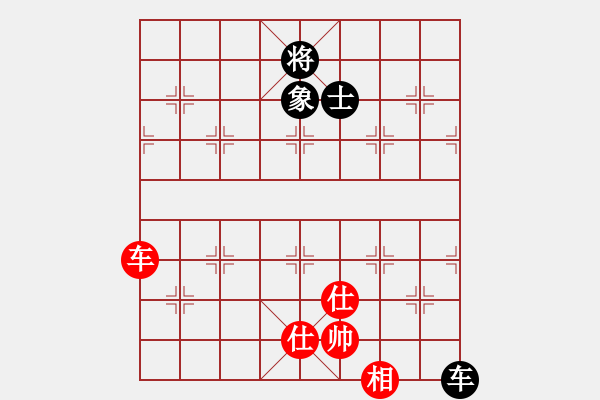 象棋棋譜圖片：花旗參(北斗) 和 新麗麗一(電神) - 步數(shù)：170 