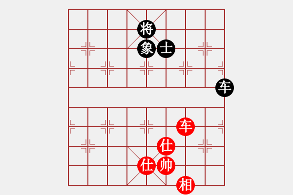 象棋棋譜圖片：花旗參(北斗) 和 新麗麗一(電神) - 步數(shù)：180 