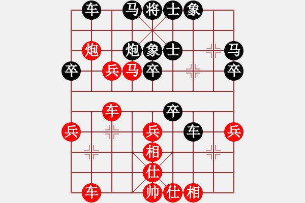 象棋棋譜圖片：花旗參(北斗) 和 新麗麗一(電神) - 步數(shù)：40 