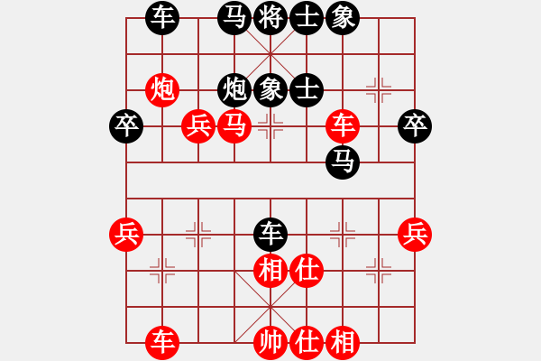 象棋棋譜圖片：花旗參(北斗) 和 新麗麗一(電神) - 步數(shù)：50 