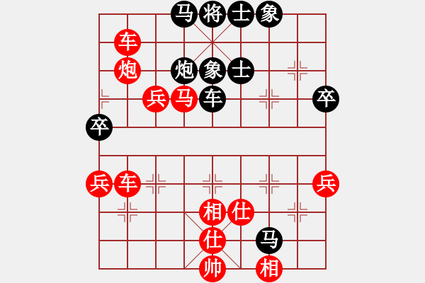 象棋棋譜圖片：花旗參(北斗) 和 新麗麗一(電神) - 步數(shù)：60 