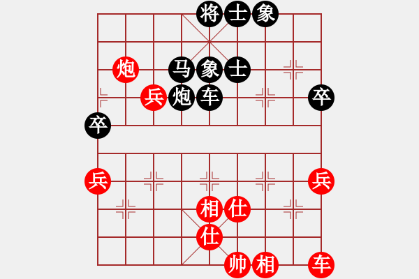 象棋棋譜圖片：花旗參(北斗) 和 新麗麗一(電神) - 步數(shù)：70 