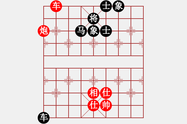 象棋棋譜圖片：花旗參(北斗) 和 新麗麗一(電神) - 步數(shù)：90 