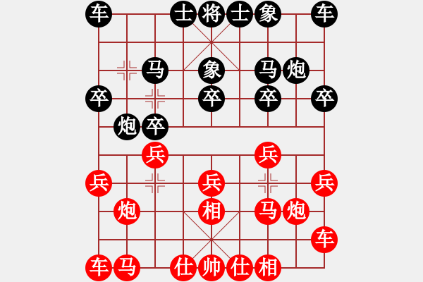 象棋棋譜圖片：長(zhǎng)嘯[紅] -VS- 滴水穿石佛[黑] - 步數(shù)：10 