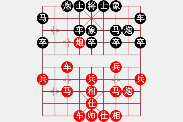 象棋棋譜圖片：長(zhǎng)嘯[紅] -VS- 滴水穿石佛[黑] - 步數(shù)：30 