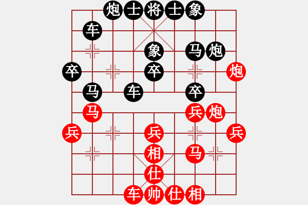 象棋棋譜圖片：長(zhǎng)嘯[紅] -VS- 滴水穿石佛[黑] - 步數(shù)：40 