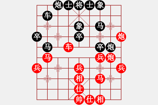 象棋棋譜圖片：長(zhǎng)嘯[紅] -VS- 滴水穿石佛[黑] - 步數(shù)：42 