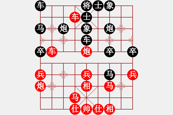 象棋棋譜圖片：把酒向青天(7段)-負-青青河畔草(6段) - 步數：30 