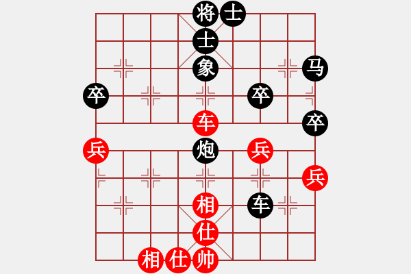 象棋棋譜圖片：bbboy002(2舵)-和-longxindia(3舵) - 步數(shù)：50 