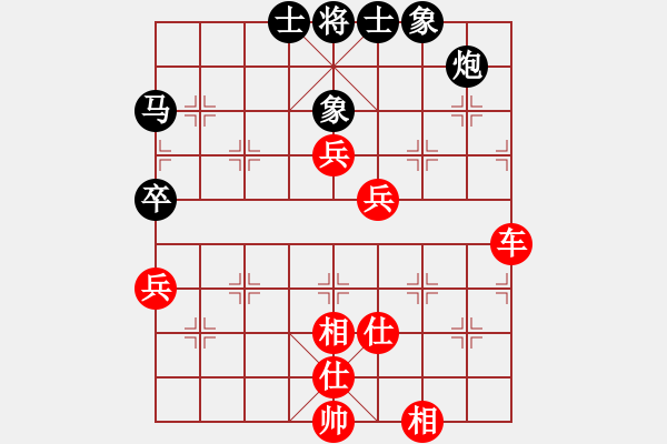 象棋棋譜圖片：兩頭蛇[406039482] -VS- 蛻變[361599059] - 步數(shù)：110 