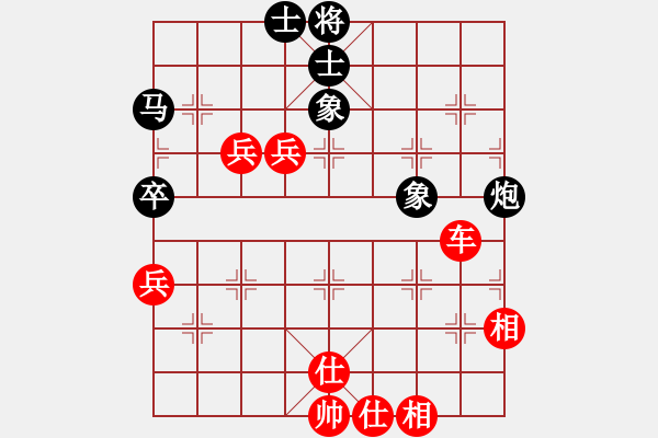 象棋棋譜圖片：兩頭蛇[406039482] -VS- 蛻變[361599059] - 步數(shù)：150 