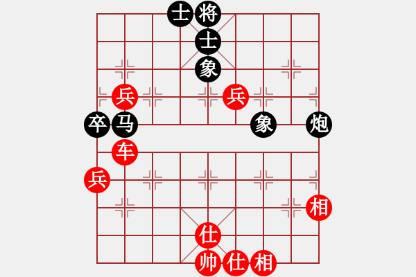 象棋棋譜圖片：兩頭蛇[406039482] -VS- 蛻變[361599059] - 步數(shù)：160 