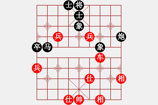 象棋棋譜圖片：兩頭蛇[406039482] -VS- 蛻變[361599059] - 步數(shù)：170 