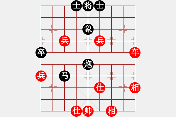 象棋棋譜圖片：兩頭蛇[406039482] -VS- 蛻變[361599059] - 步數(shù)：180 