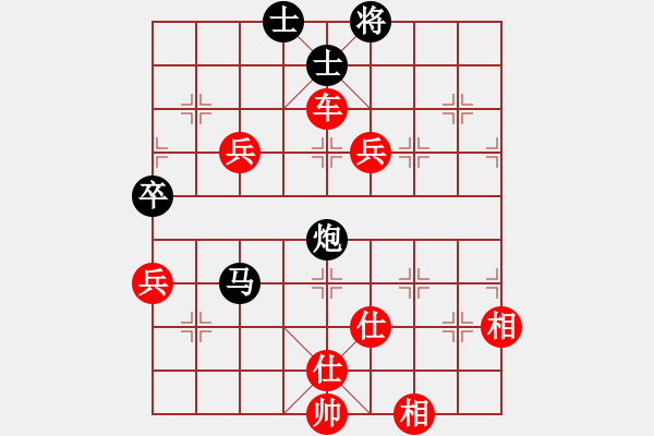 象棋棋譜圖片：兩頭蛇[406039482] -VS- 蛻變[361599059] - 步數(shù)：190 