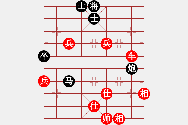 象棋棋譜圖片：兩頭蛇[406039482] -VS- 蛻變[361599059] - 步數(shù)：195 