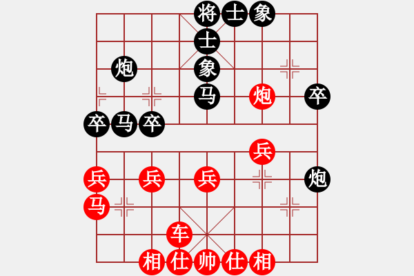 象棋棋譜圖片：兩頭蛇[406039482] -VS- 蛻變[361599059] - 步數(shù)：30 