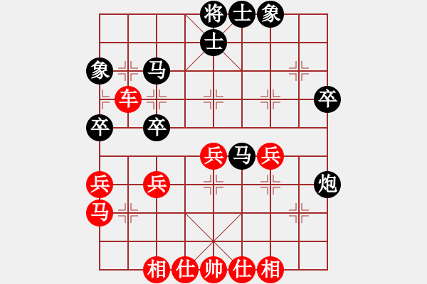 象棋棋譜圖片：兩頭蛇[406039482] -VS- 蛻變[361599059] - 步數(shù)：40 