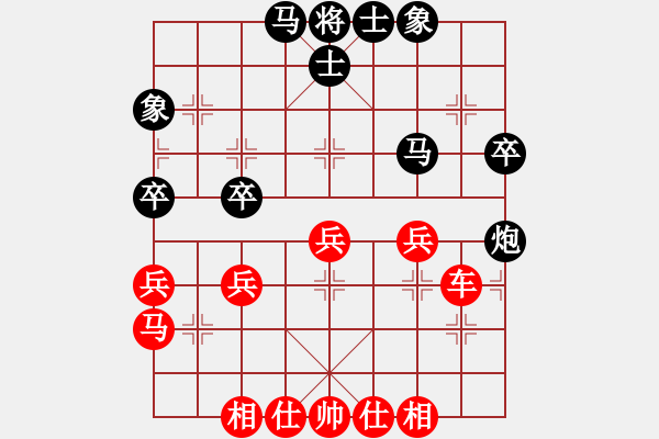 象棋棋譜圖片：兩頭蛇[406039482] -VS- 蛻變[361599059] - 步數(shù)：50 