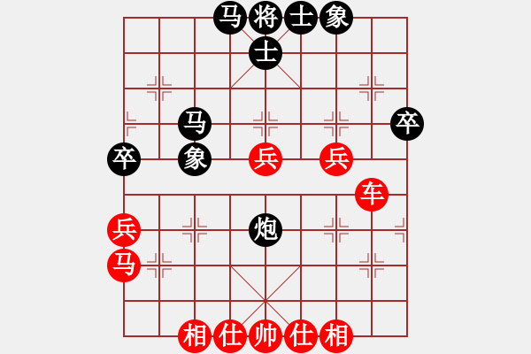 象棋棋譜圖片：兩頭蛇[406039482] -VS- 蛻變[361599059] - 步數(shù)：60 