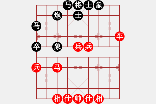 象棋棋譜圖片：兩頭蛇[406039482] -VS- 蛻變[361599059] - 步數(shù)：70 