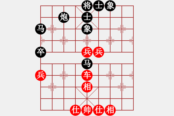 象棋棋譜圖片：兩頭蛇[406039482] -VS- 蛻變[361599059] - 步數(shù)：80 