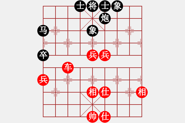 象棋棋譜圖片：兩頭蛇[406039482] -VS- 蛻變[361599059] - 步數(shù)：90 