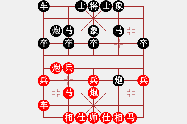 象棋棋谱图片：课堂对练(吴宇骏先和李若瑜) - 步数：20 