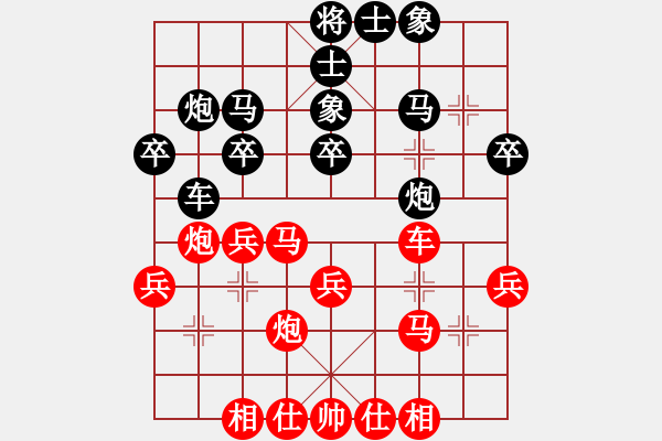 象棋棋谱图片：课堂对练(吴宇骏先和李若瑜) - 步数：30 
