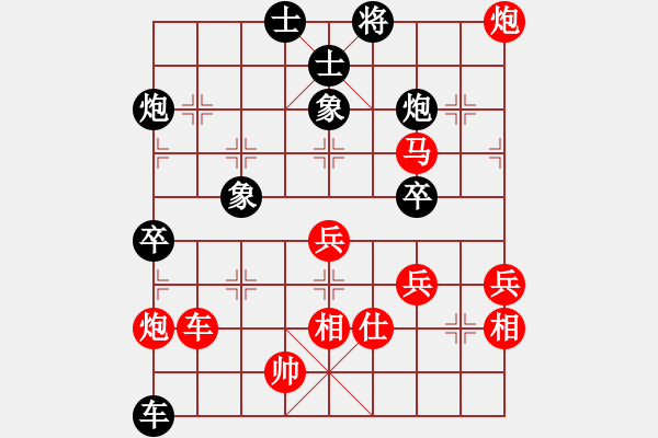 象棋棋譜圖片：爬上北斗(9段)-勝-小心船(1段) - 步數(shù)：100 