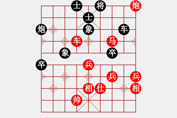 象棋棋譜圖片：爬上北斗(9段)-勝-小心船(1段) - 步數(shù)：110 