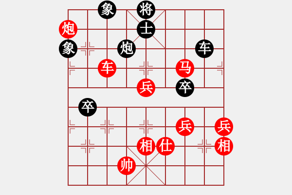 象棋棋譜圖片：爬上北斗(9段)-勝-小心船(1段) - 步數(shù)：120 