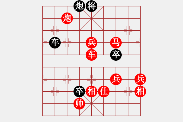 象棋棋譜圖片：爬上北斗(9段)-勝-小心船(1段) - 步數(shù)：140 