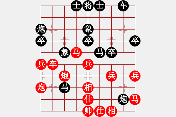 象棋棋譜圖片：爬上北斗(9段)-勝-小心船(1段) - 步數(shù)：50 