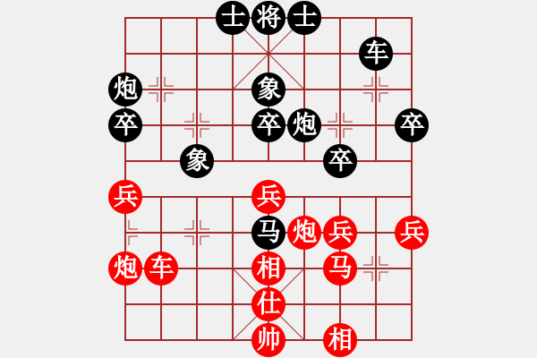 象棋棋譜圖片：爬上北斗(9段)-勝-小心船(1段) - 步數(shù)：60 