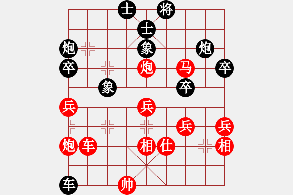 象棋棋譜圖片：爬上北斗(9段)-勝-小心船(1段) - 步數(shù)：90 