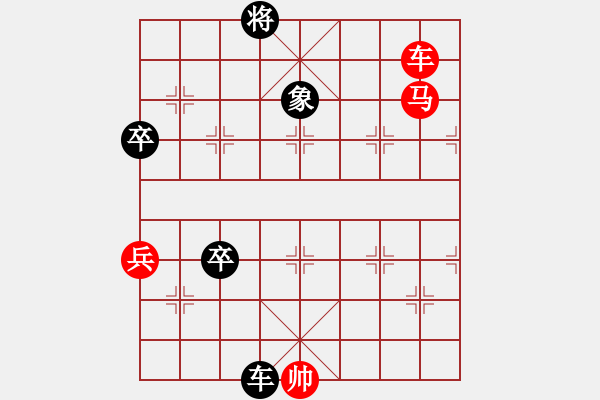 象棋棋譜圖片：綠色和平(9星)-勝-廣靈子(6星) - 步數(shù)：110 