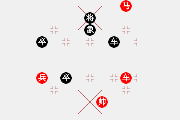 象棋棋譜圖片：綠色和平(9星)-勝-廣靈子(6星) - 步數(shù)：120 