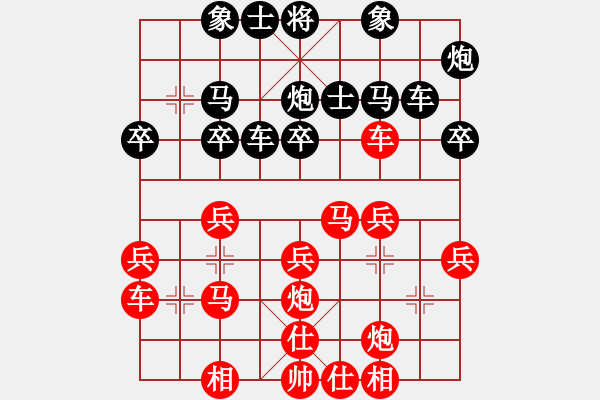 象棋棋譜圖片：綠色和平(9星)-勝-廣靈子(6星) - 步數(shù)：30 