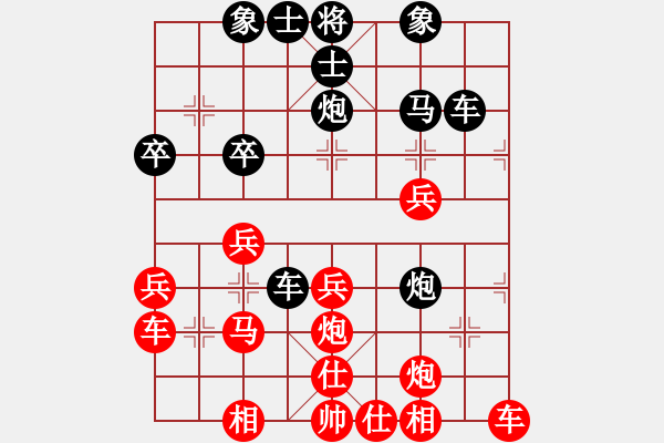 象棋棋譜圖片：綠色和平(9星)-勝-廣靈子(6星) - 步數(shù)：40 