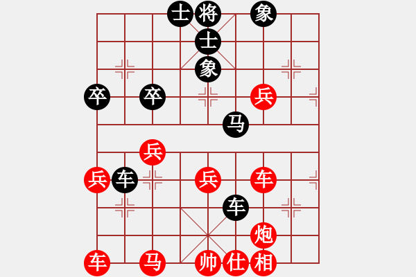 象棋棋譜圖片：綠色和平(9星)-勝-廣靈子(6星) - 步數(shù)：60 