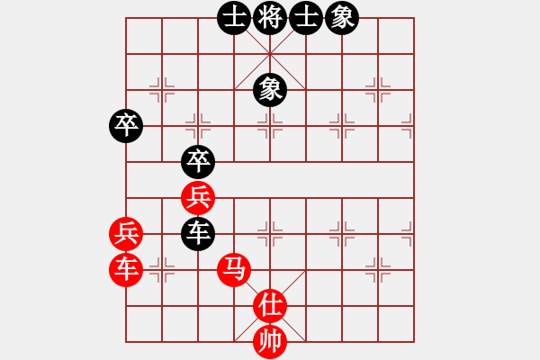 象棋棋譜圖片：綠色和平(9星)-勝-廣靈子(6星) - 步數(shù)：80 