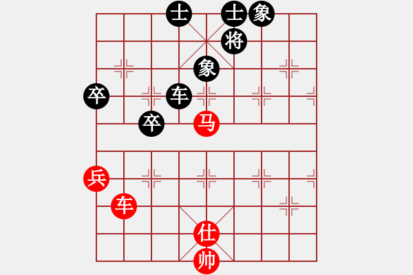 象棋棋譜圖片：綠色和平(9星)-勝-廣靈子(6星) - 步數(shù)：90 