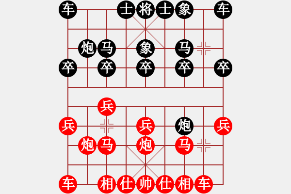 象棋棋譜圖片：中炮進七兵直車對黑炮7進4 - 步數(shù)：10 