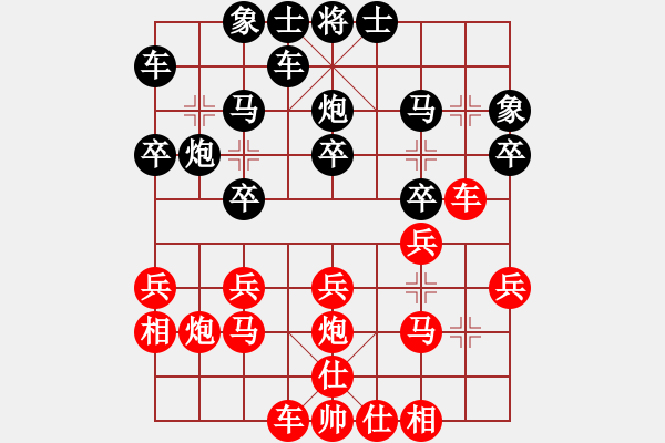 象棋棋譜圖片：D24 正馬過(guò)河車(chē) 一 一黑5卒3進(jìn)1 紅6仕六進(jìn)五 - 步數(shù)：20 