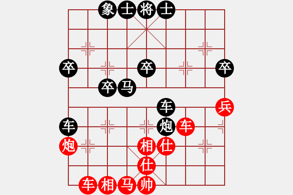 象棋棋譜圖片：我心依舊[1455199069] -VS- 騎白馬的青蛙[452406971] - 步數(shù)：40 